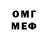 Метамфетамин Methamphetamine Klay Samokatchik