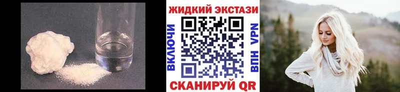 как найти   Сатка  БУТИРАТ жидкий экстази 
