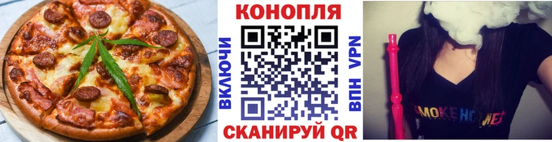 наркошоп  Сатка  Печенье с ТГК конопля 