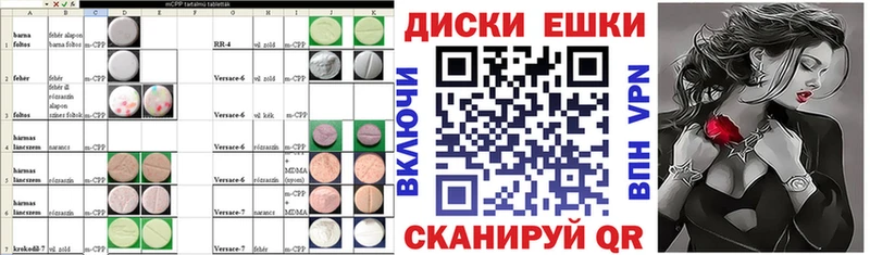 Экстази Cube дарнет шоп Сатка
