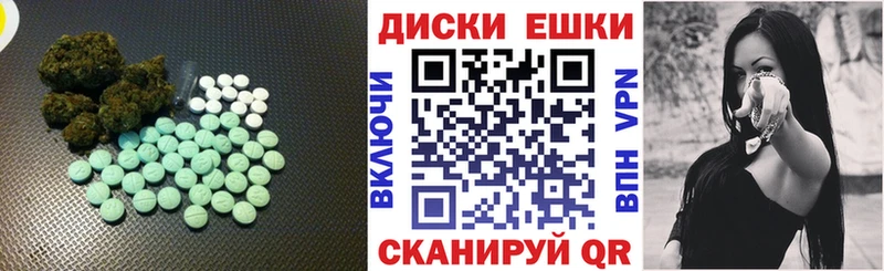 Экстази mix Сатка