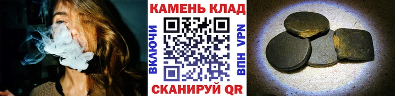 как найти закладки  Сатка  ГАШИШ гарик 