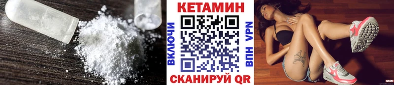 купить наркотик  Сатка  Кетамин ketamine 