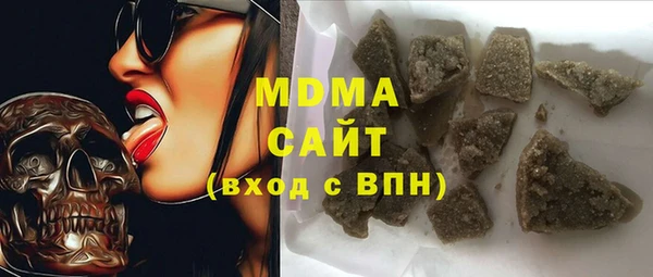 гидра Армянск