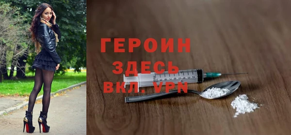 эйфоретик Покачи