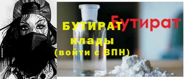 спиды Аркадак