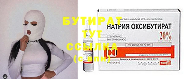 мяу мяу мука Лабытнанги