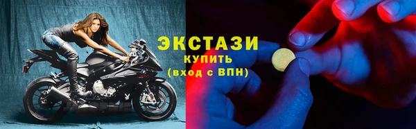 спиды Аркадак