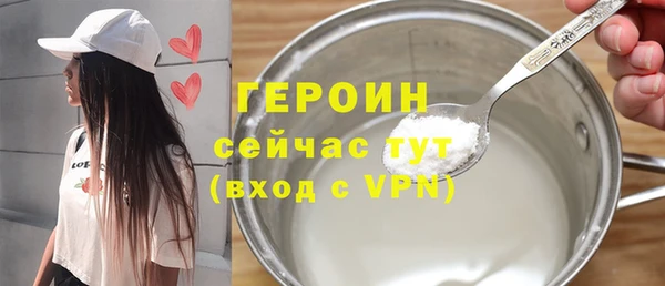спиды Аркадак