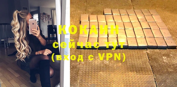 спиды Аркадак