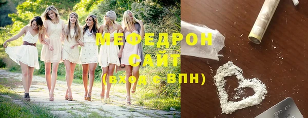 спиды Аркадак