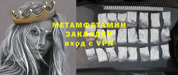 ECSTASY Покровск