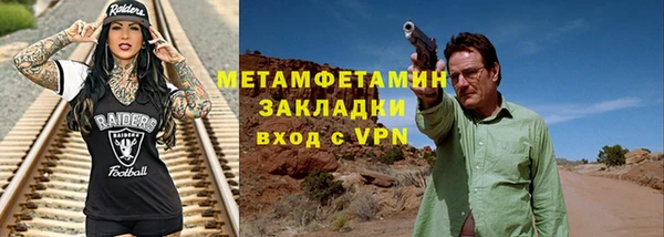 гидра Армянск