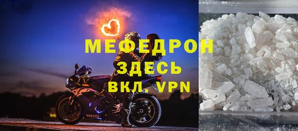 гидра Армянск