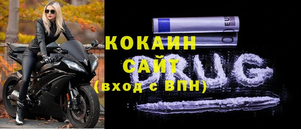 спиды Аркадак