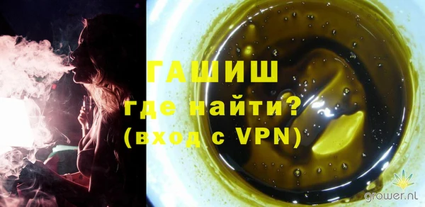 гидра Армянск