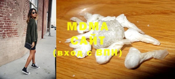 гидра Армянск