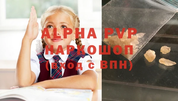 спиды Аркадак