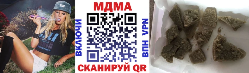 MDMA crystal Сатка