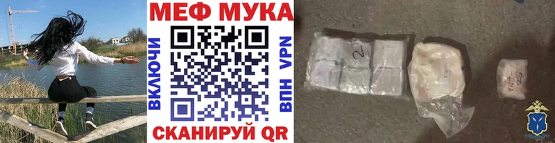 МЕФ  Сатка