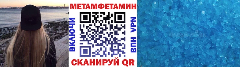 ОМГ ОМГ ONION  Сатка  Метамфетамин Methamphetamine 