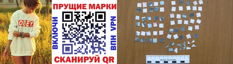 Наркотические марки 1500мкг  Сатка 
