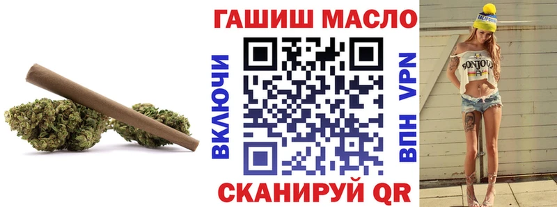 hydra ONION Сатка Дистиллят ТГК жижа купить