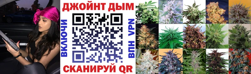 блэк спрут зеркало  Сатка  Марихуана конопля 